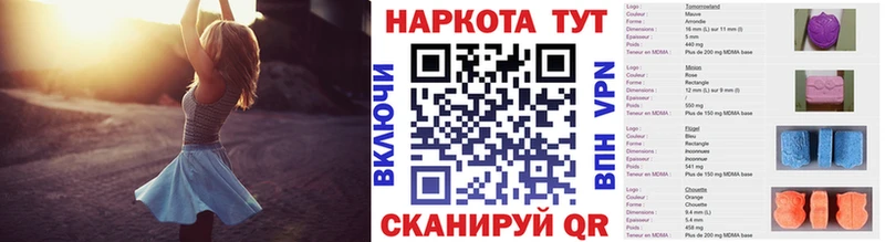 Купить наркоту Осинники СК  АМФЕТАМИН  МЕФ  Гашиш  Марихуана 