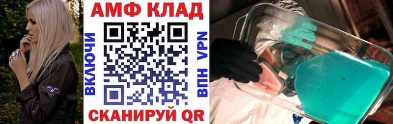 где найти наркотики  блэк спрут зеркало  Амфетамин VHQ  маркетплейс какой сайт  Осинники 
