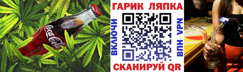 Печенье с ТГК конопля  кракен зеркало  Осинники 