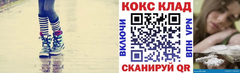 hydra вход  Осинники  Cocaine FishScale 