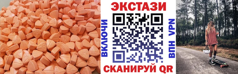 Экстази VHQ  Осинники 