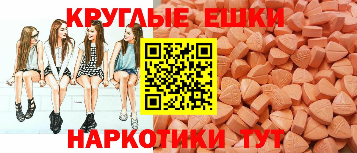 KRAKEN ТОР  Экстази 300 mg  Вход с VPN  Осинники  Экстази 