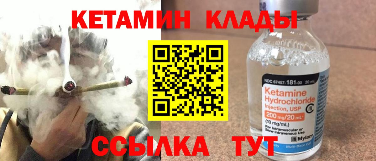 Осинники  MEGA tor  Кетамин VHQ  Вход с VPN  КЕТАМИН ketamine 
