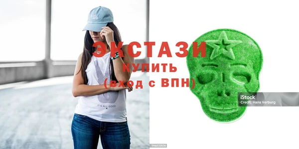 МДМА Алексин