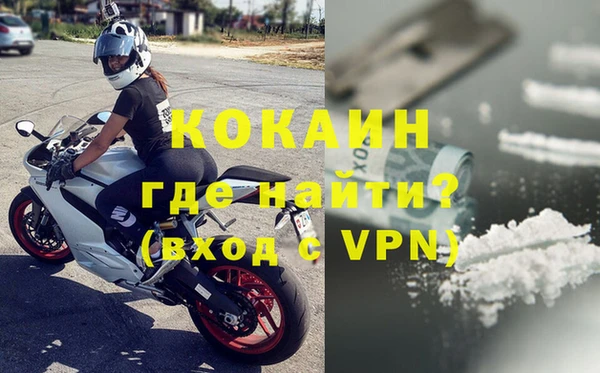 МДМА Алексин