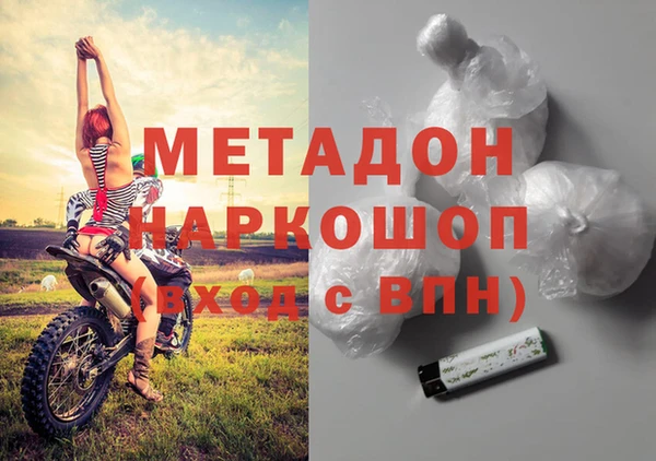 МДМА Алексин