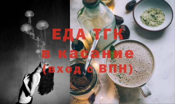 МДМА Алексин