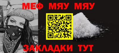 mdma Волжск