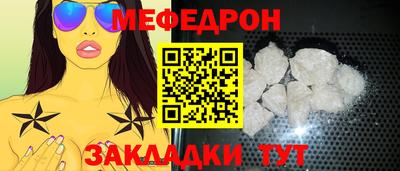 mdma Волжск