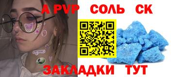 дурь Волжский