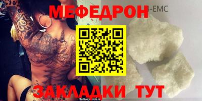 дурь Волжский