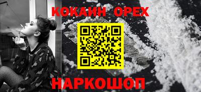 MESCALINE Волгодонск