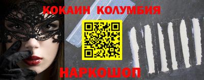 MESCALINE Волгодонск