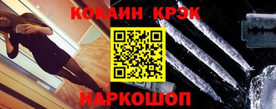 MESCALINE Волгодонск