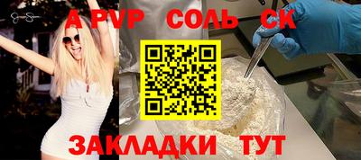MESCALINE Волгодонск
