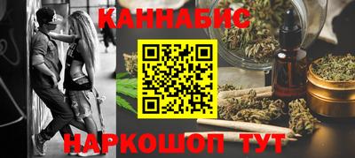 MESCALINE Волгодонск