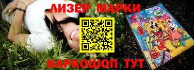 MESCALINE Волгодонск