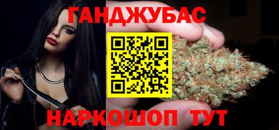 MESCALINE Волгодонск