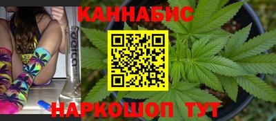 MESCALINE Волгодонск