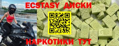 mdma Волжск