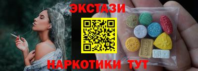 mdma Волжск