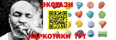 mdma Волжск