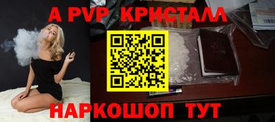 дурь Волжский