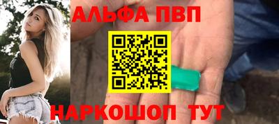 mdma Волжск