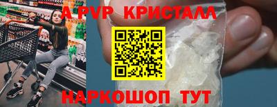 MESCALINE Волгодонск