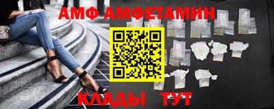 MESCALINE Волгодонск
