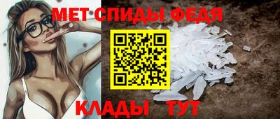 MESCALINE Волгодонск
