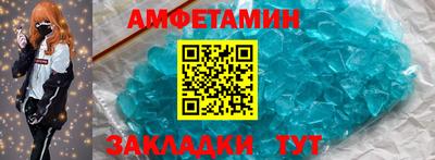 mdma Волжск