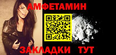 mdma Волжск