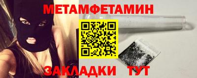 MESCALINE Волгодонск
