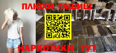 дурь Волжский