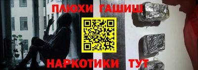 MESCALINE Волгодонск