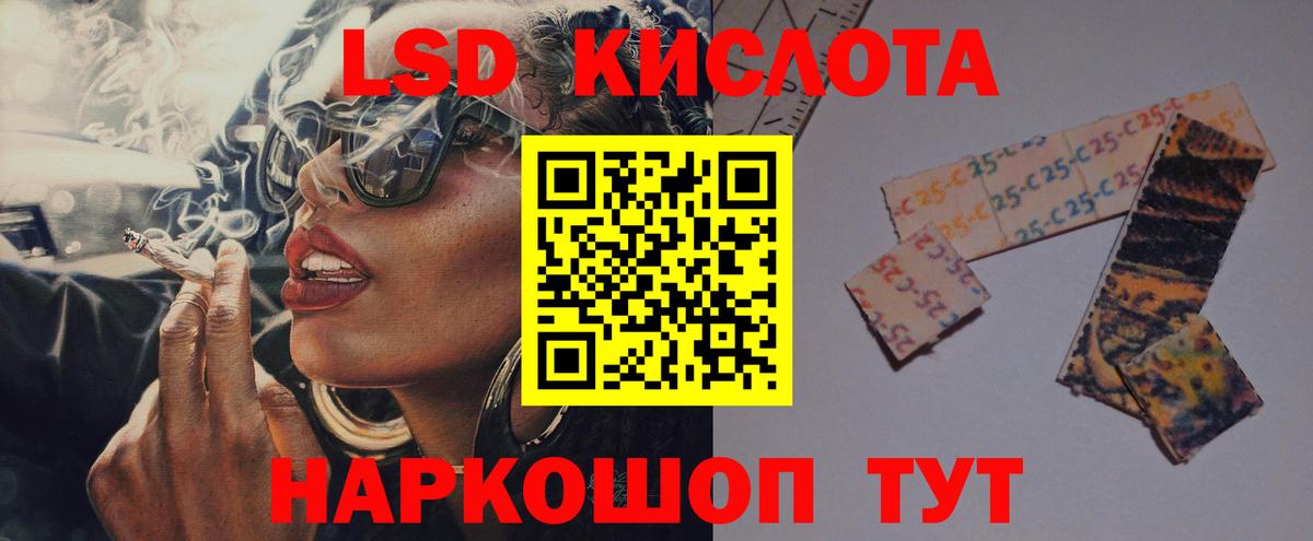 ЛСД экстази ecstasy Осинники
