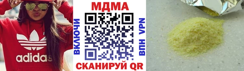 MDMA crystal hydra как зайти Осинники купить закладку