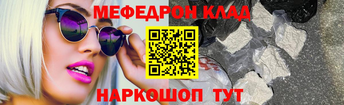 МЕФ  Осинники