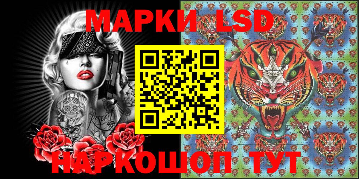 Осинники  Марки NBOMe 1,8мг  Вход с VPN 