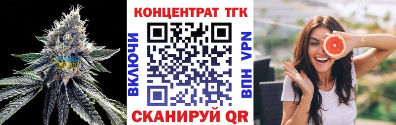 ТГК Wax  Осинники 