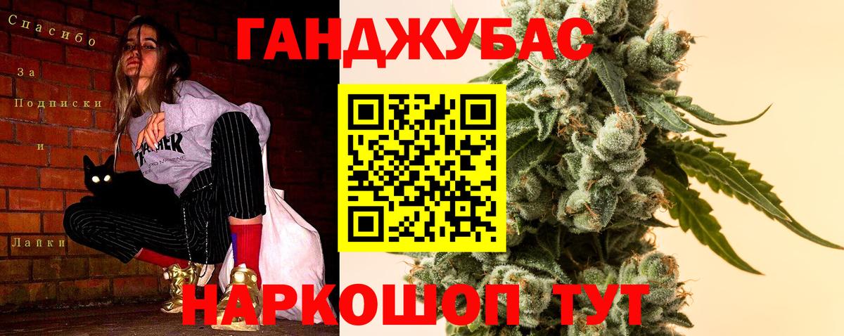 Бошки марихуана Bruce Banner  Конопля LSD WEED  Марихуана сатива  Осинники  Вход с VPN 